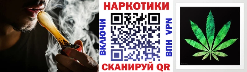 Виды наркоты Знаменск Каннабис  КОКАИН  APVP  Мефедрон  ГАШИШ 