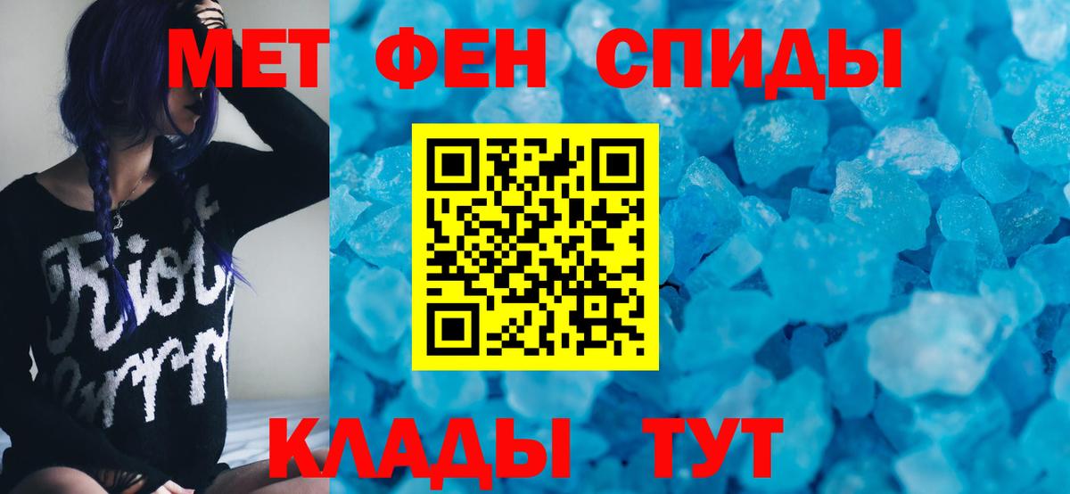 АМФ 98%  АМФЕТАМИН  Знаменск  Вход с VPN 