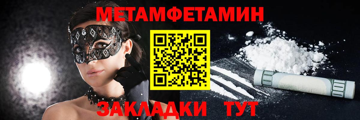 Амфетамин Розовый Знаменск