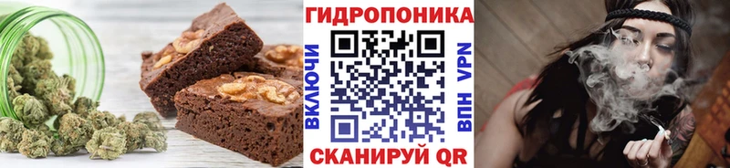Печенье с ТГК марихуана  как найти закладки  Знаменск 