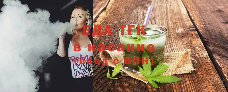 купить  сайты  это формула  Canna-Cookies марихуана  Знаменск 