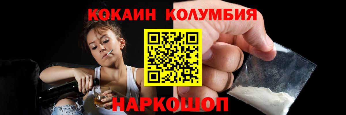 Амфетамин Знаменск