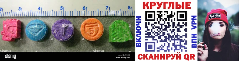 Экстази Cube  как найти закладки  Знаменск 