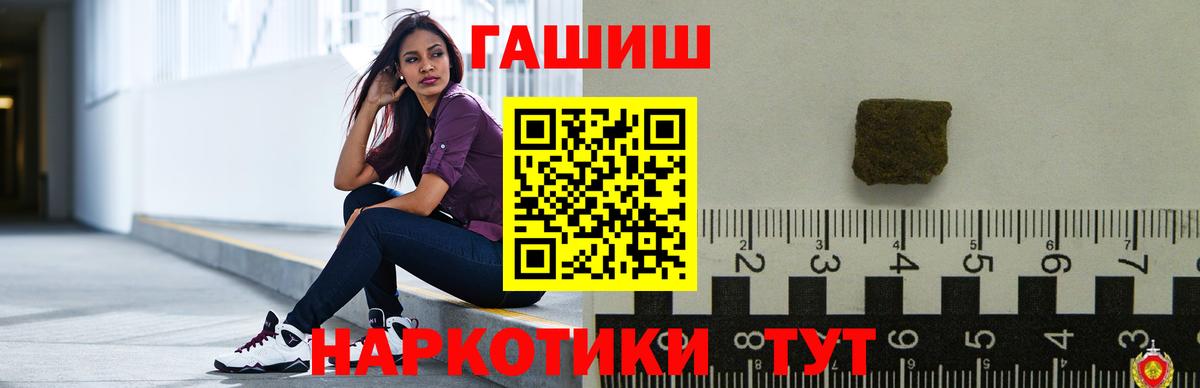 Гашиш ice o lator  Знаменск  ГАШ  Гашиш AMNESIA HAZE 