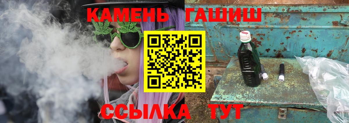ГАШИШ  ГАШИШ Ice-O-Lator  Знаменск  Вход с VPN  ГАШИШ AMNESIA HAZE 