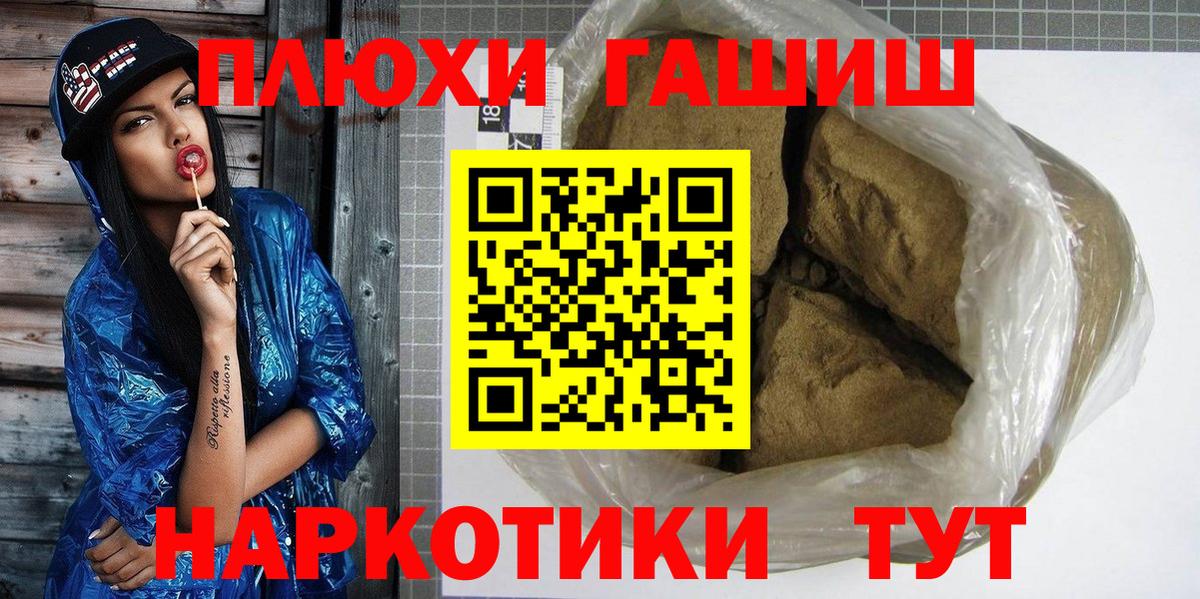 Где купить  Каннабис  Знаменск  Гашиш  Мефедрон  APVP  НБОМе  Гашиш  Вход с VPN  COCAIN  МЕФ 