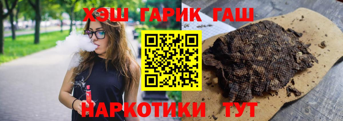 ГАШ Premium Знаменск