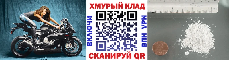 Героин гречка  ОМГ ОМГ маркетплейс  Знаменск 