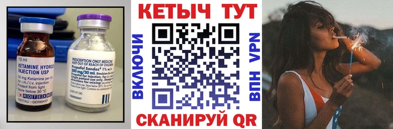 КЕТАМИН ketamine  Знаменск 