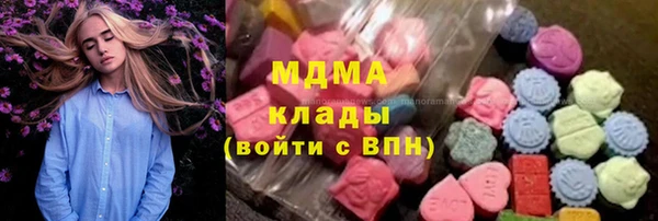 экстази Нея