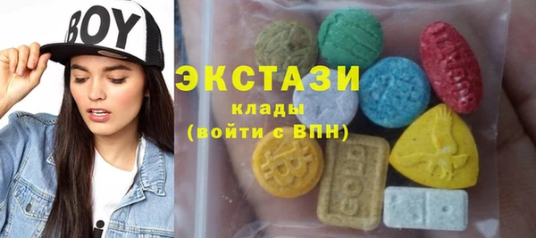 mdma Нефтегорск