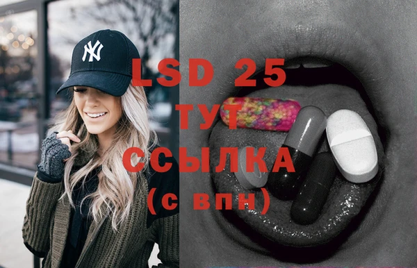 экстази Нея