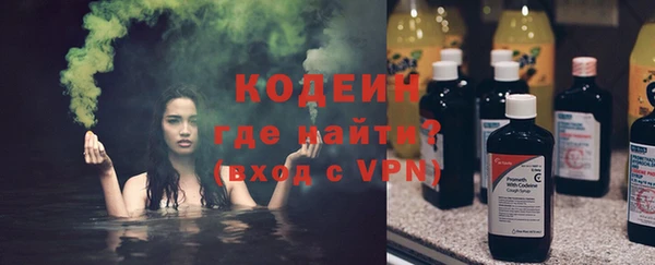 спайс Нефтекумск
