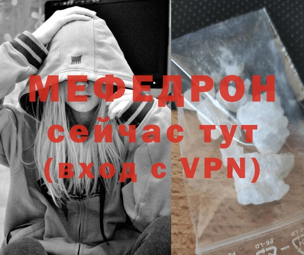 экстази Нея