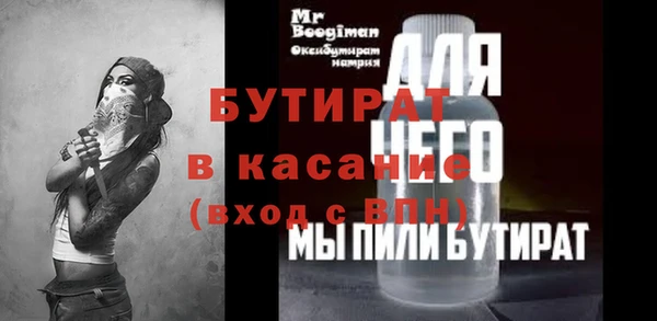 спайс Нефтекумск