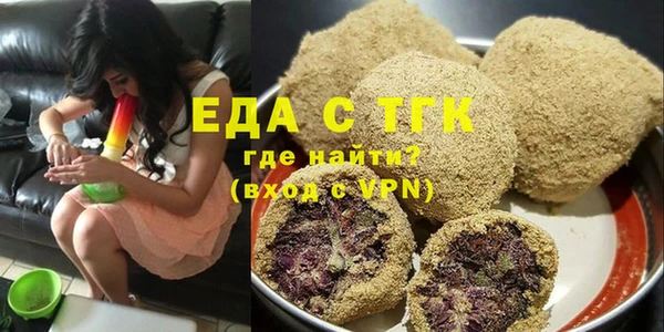 спайс Нефтекумск