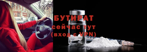 спайс Нефтекумск