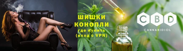 спайс Нефтекумск
