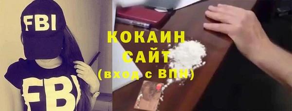 спайс Нефтекумск