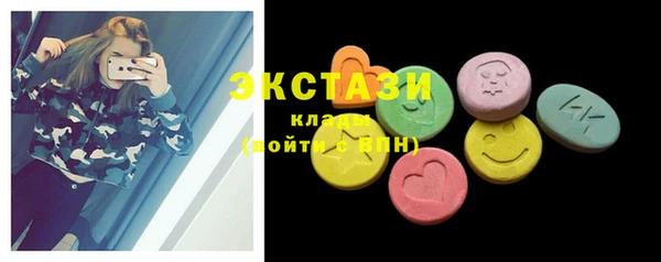 mdma Нефтегорск