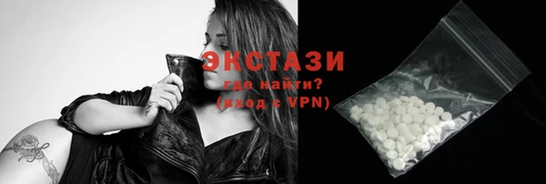 спайс Нефтекумск