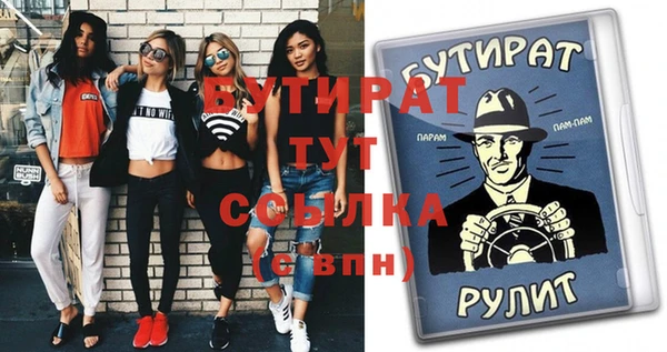 спайс Нефтекумск