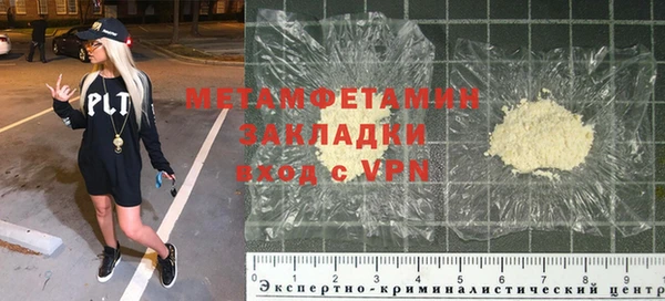 ПСИЛОЦИБИНОВЫЕ ГРИБЫ Галич