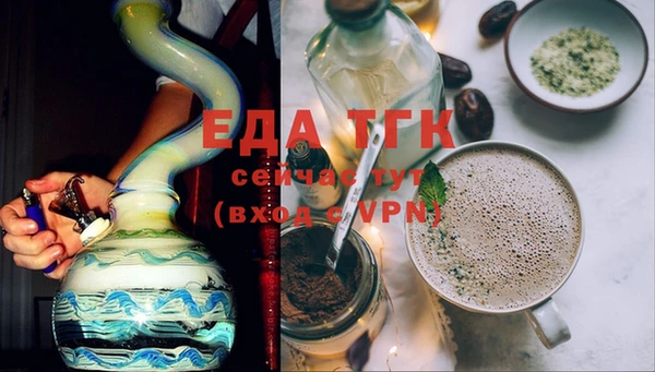 спайс Нефтекумск