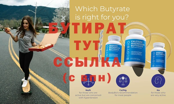 спайс Нефтекумск