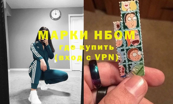 спайс Нефтекумск