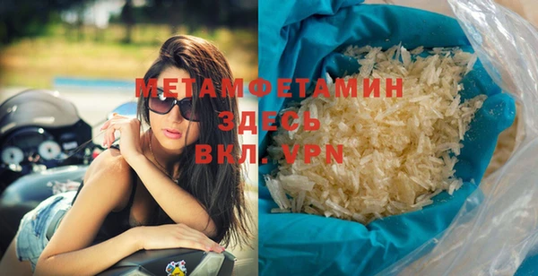 спайс Нефтекумск