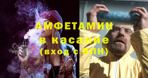 спайс Нефтекумск