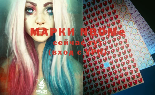 mdma Нефтегорск