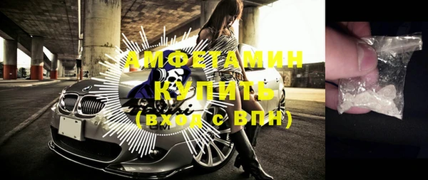 mdma Нефтегорск