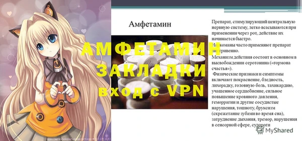 экстази Нея