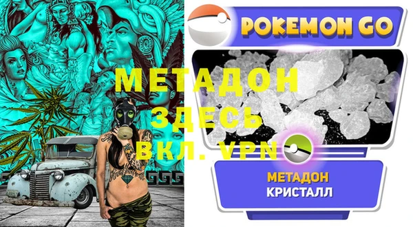 гашик Наволоки
