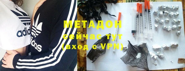 mdma Нефтегорск