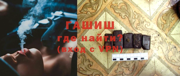 MDMA Гатчина