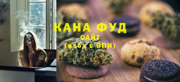 спайс Нефтекумск