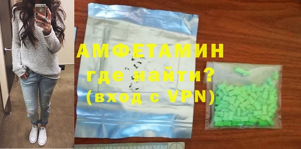 mdma Нефтегорск