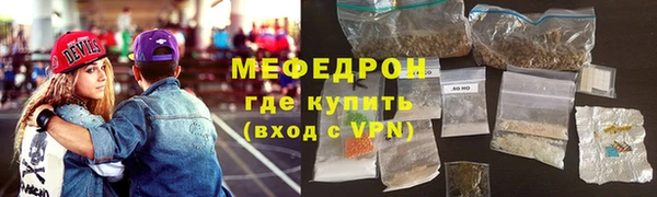 прущая мука Волосово