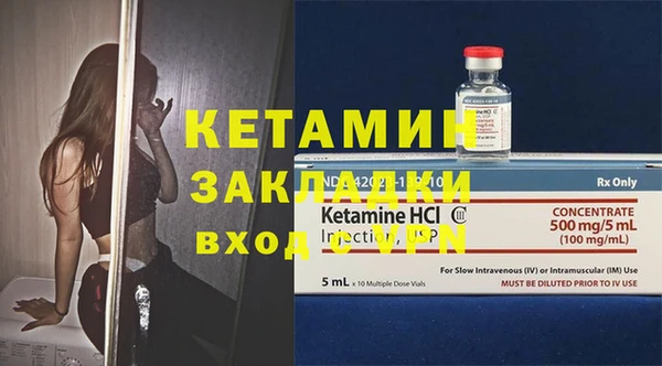 mdma Нефтегорск