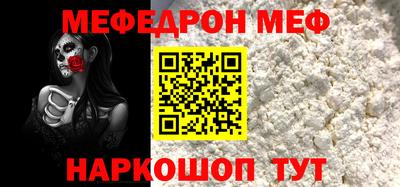 соль курить ск Бийск