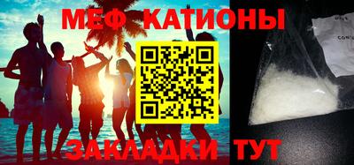 первитин Беслан