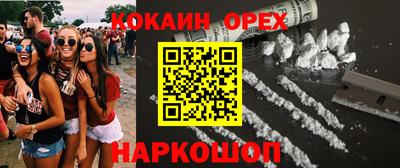 кокс Будённовск