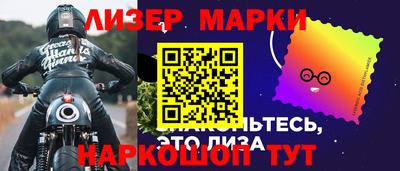 соль курить ск Бийск