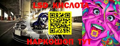 соль курить ск Бийск