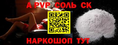 первитин Беслан