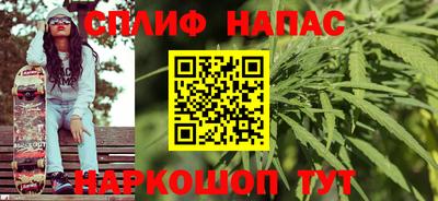 соль курить ск Абакан