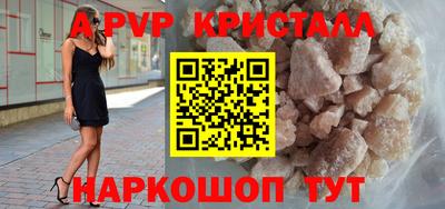 гашик Азнакаево